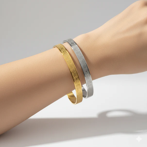 Secdeyuvam™ Ayetel Kürsi Bileklik