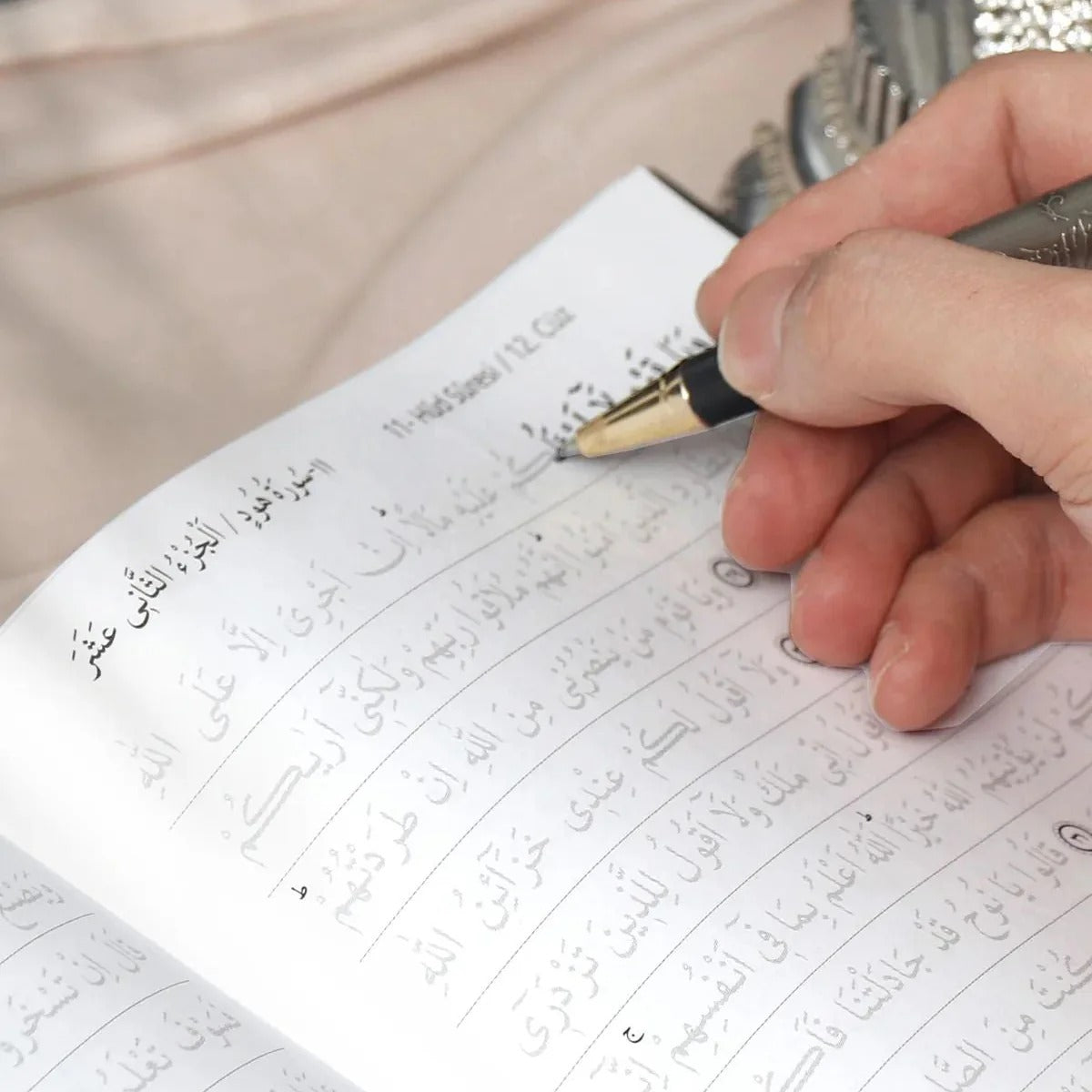 Gölgeli Kur’an-ı Kerim Seti